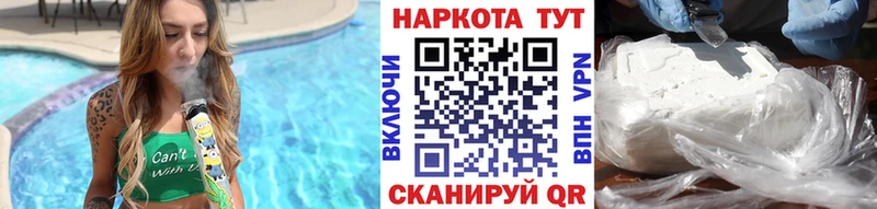 Купить ГАШ  Альфа ПВП  Cocaine  Мефедрон  МЕТАДОН  Конопля  Злынка