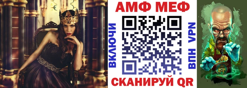 АМФЕТАМИН Розовый  Купить закладки  Злынка 