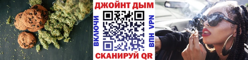 Canna-Cookies конопля Купить закладки Злынка