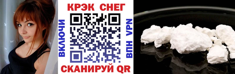 Купить  Злынка  Кокаин Боливия 