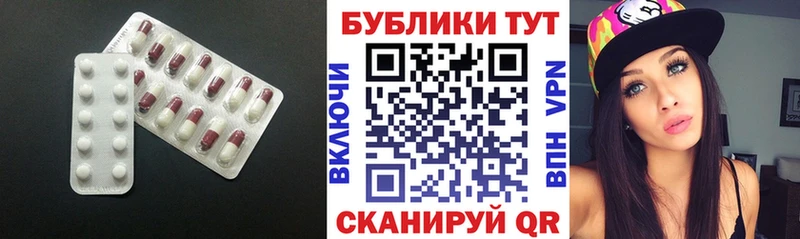 Экстази TESLA Купить закладки Злынка