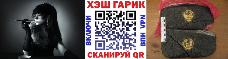 ГАШИШ Premium  Купить закладки  Злынка 