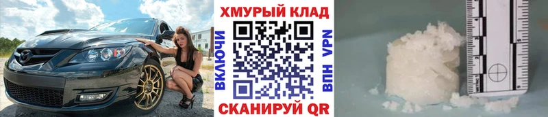ГЕРОИН VHQ  Купить где  Злынка 