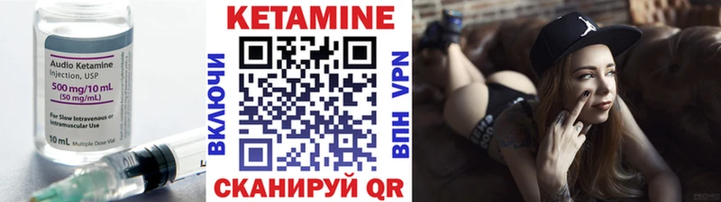 Кетамин VHQ  Купить закладки  Злынка 
