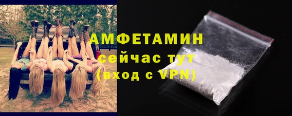 дистиллят марихуана Заволжье