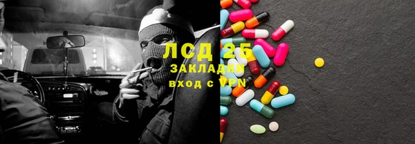 дистиллят марихуана Заволжье