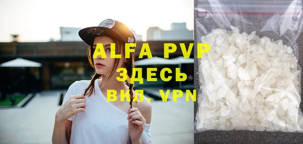хмурый Заволжск