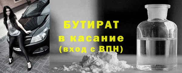 наркотики Заводоуковск