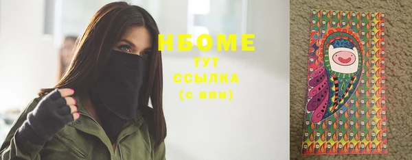 дистиллят марихуана Заволжье