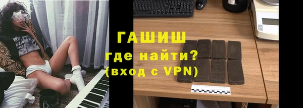 метадон Зеленокумск
