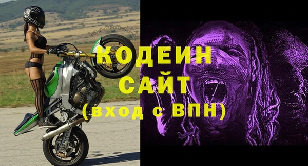 наркотики Заводоуковск