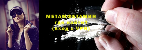 дистиллят марихуана Заволжье