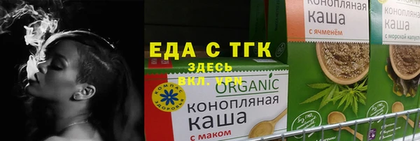 наркотики Заводоуковск