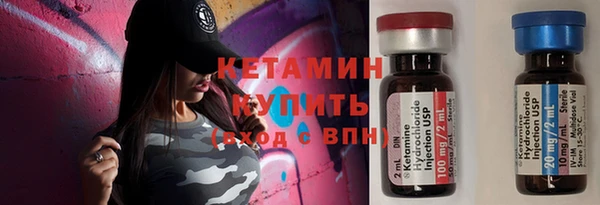 дистиллят марихуана Заволжье