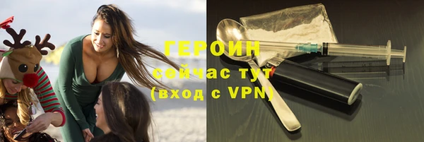 дистиллят марихуана Заволжье
