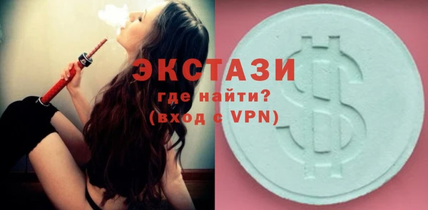 дистиллят марихуана Заволжье