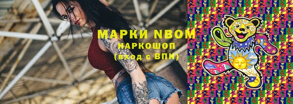 наркотики Заводоуковск
