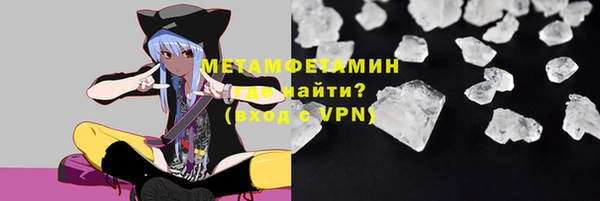 дистиллят марихуана Заволжье