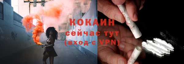 хмурый Заволжск