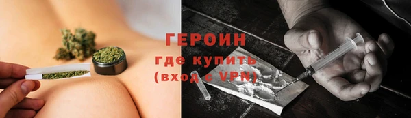дистиллят марихуана Заволжье