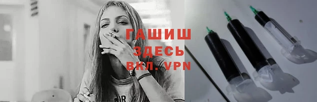дистиллят марихуана Заволжье