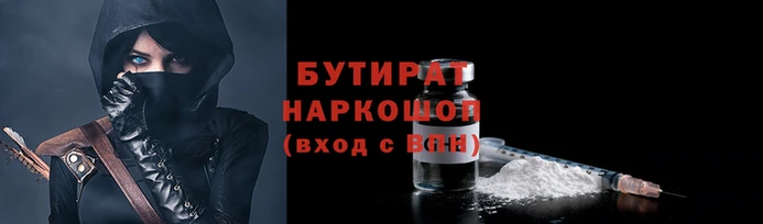 наркотики Заводоуковск