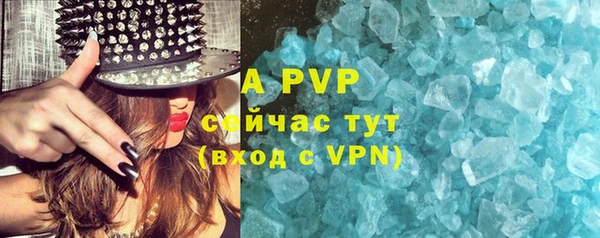 хмурый Заволжск