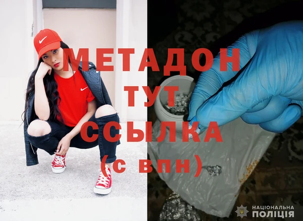 дистиллят марихуана Заволжье