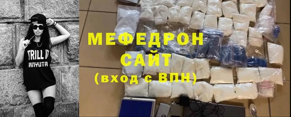 дистиллят марихуана Заволжье