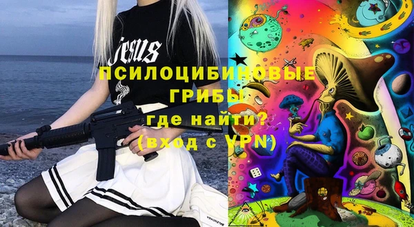 дистиллят марихуана Заволжье