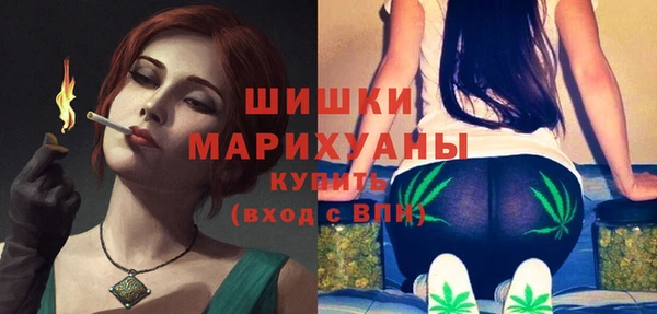 дистиллят марихуана Заволжье