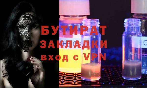 наркотики Заводоуковск