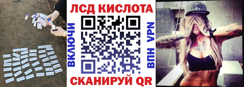 ЛСД экстази кислота Злынка