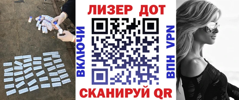 Лсд 25 экстази ecstasy  Купить закладки  Злынка 