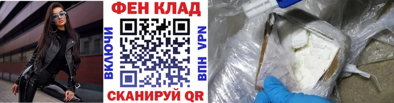 Метамфетамин витя  Купить  Злынка 