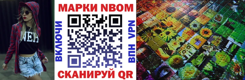 Купить закладки  Злынка  Марки 25I-NBOMe 1,5мг 
