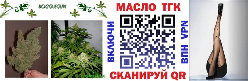 Дистиллят ТГК жижа  Купить  Злынка 